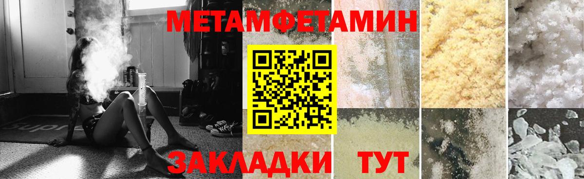 АМФЕТАМИН VHQ Добрянка