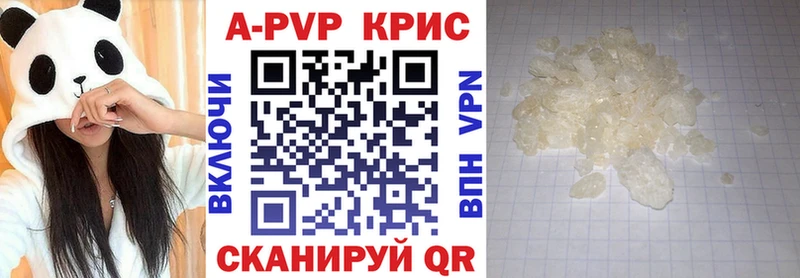 дарнет шоп  Добрянка  kraken как зайти  APVP СК 