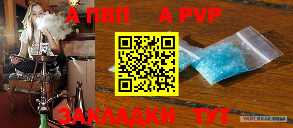 Альфа ПВП VHQ Добрянка