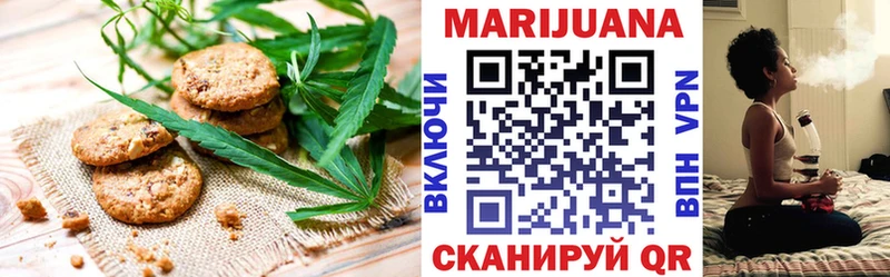 где купить наркоту  Добрянка  blacksprut зеркало  Еда ТГК конопля 