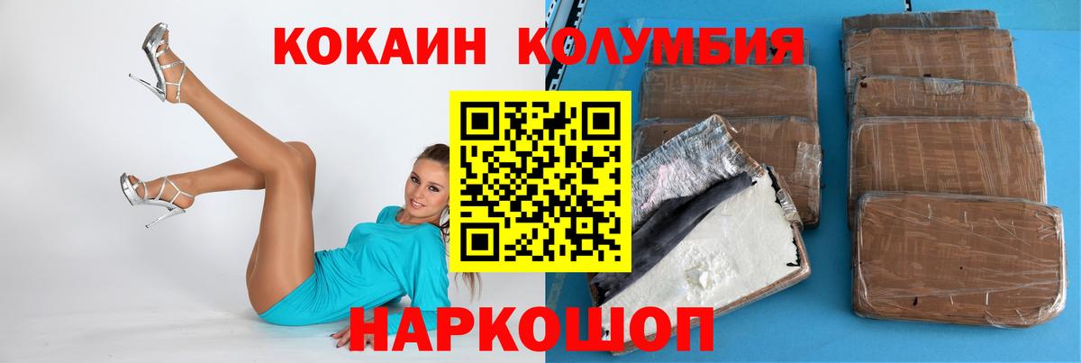 Cocaine Fish Scale Добрянка