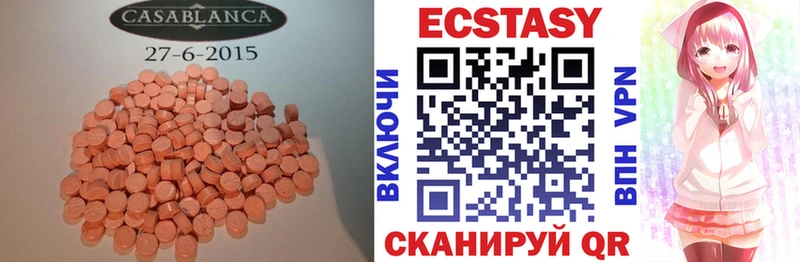 ЭКСТАЗИ DUBAI  Добрянка 