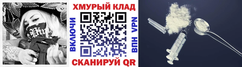 блэк спрут онион  купить наркоту  Добрянка  сайты даркнета какой сайт  Героин герыч 