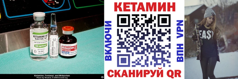 КЕТАМИН ketamine  Добрянка 
