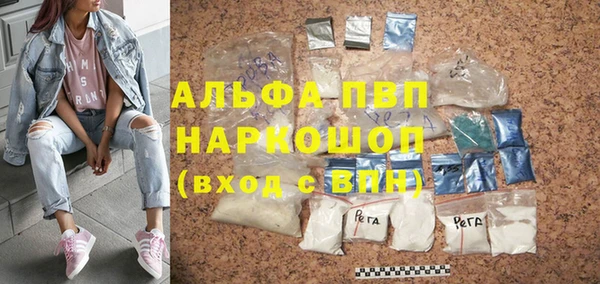 мескалин Алексин