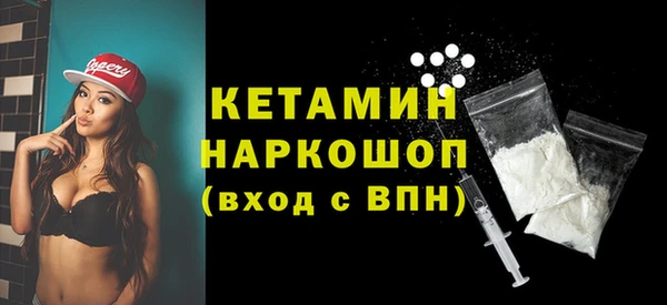 мескалин Алексин