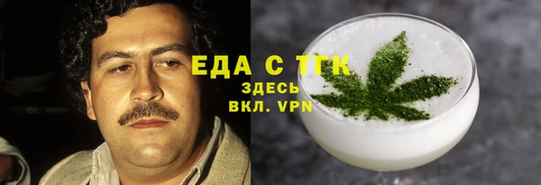 амфетамин Абдулино