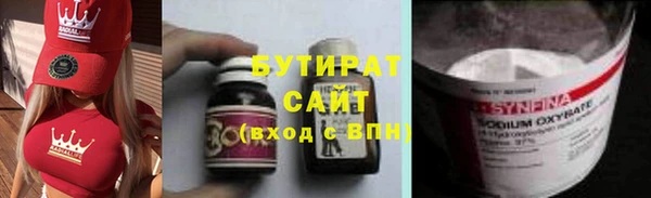 мескалин Алексин