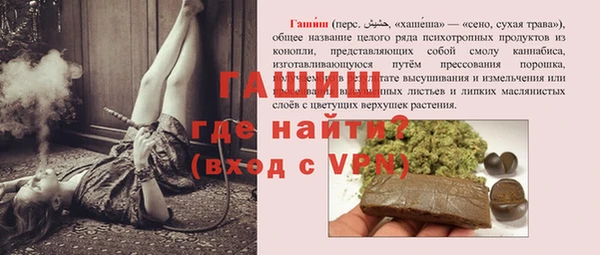мескалин Алексин