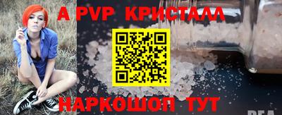 круглые Мариинск