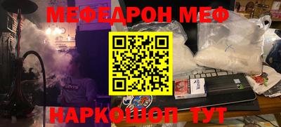 круглые Мариинск