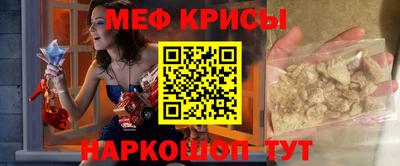 круглые Мариинск