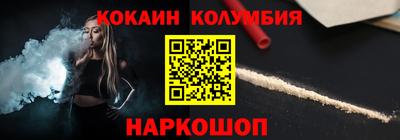 круглые Мариинск