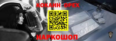 mdma Алушта
