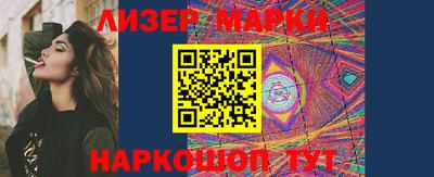 круглые Мариинск