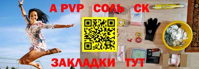 круглые Мариинск