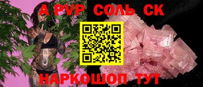 круглые Мариинск