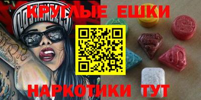 PSILOCYBIN Малоярославец