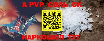 круглые Мариинск