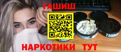круглые Мариинск