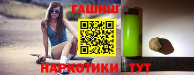круглые Мариинск