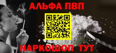 круглые Мариинск