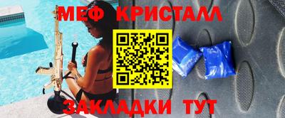 круглые Мариинск