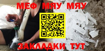 круглые Мариинск