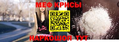 круглые Мариинск