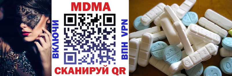 MDMA кристаллы Добрянка