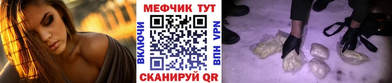 где найти Добрянка МЕФ mephedrone
