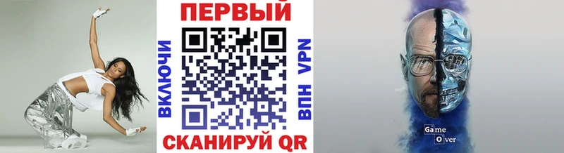 Первитин кристалл  Добрянка 