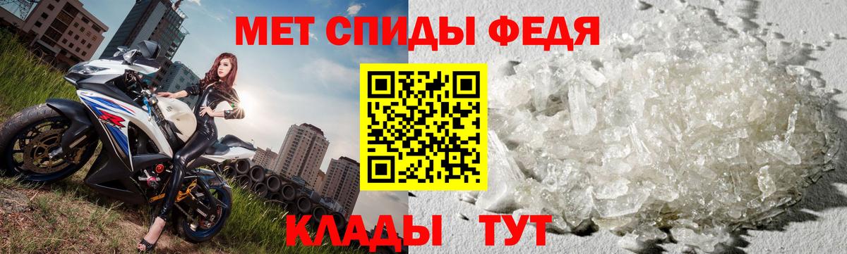 Первитин винт Добрянка