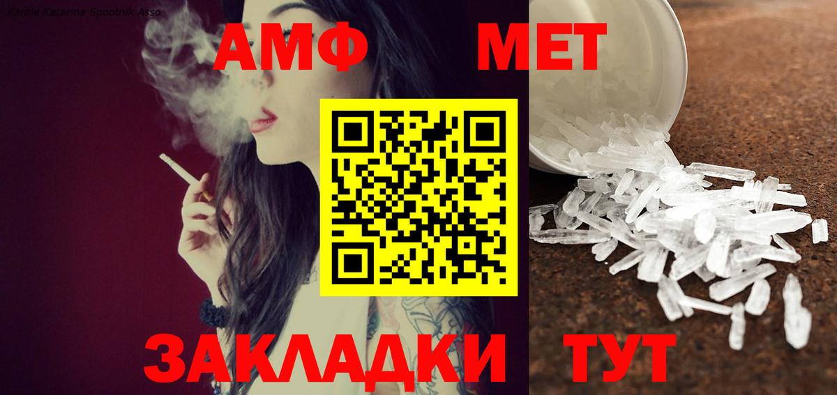 Добрянка  Метамфетамин винт  Вход с VPN  Метамфетамин винт 
