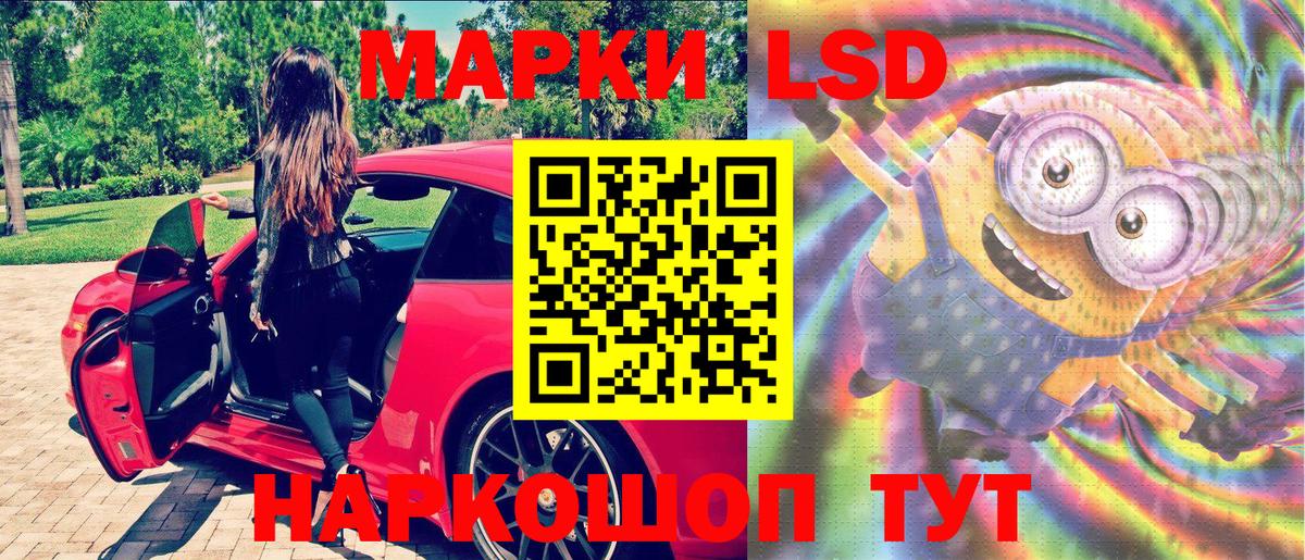 Наркотические марки 1500мкг  Марки NBOMe  Добрянка  Вход с VPN  Наркотические марки 1500мкг 