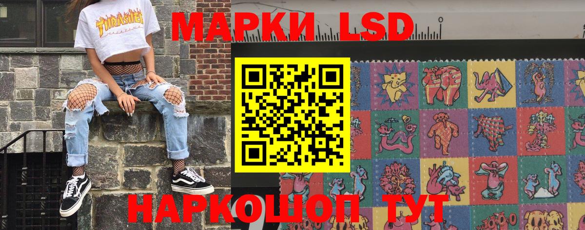 Марки N-bome 1500мкг Добрянка