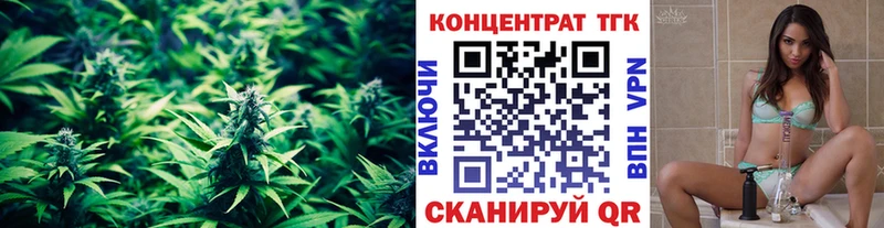 ТГК Wax  Добрянка 