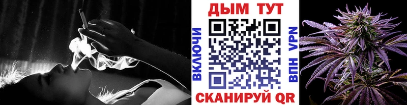 Каннабис планчик  даркнет телеграм  Добрянка  наркотики 