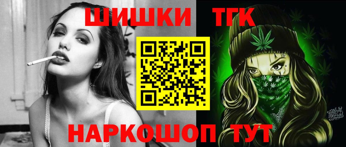 Шишки марихуана сатива Добрянка